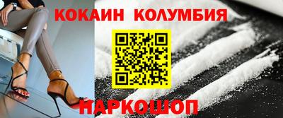 каннабис Волжский