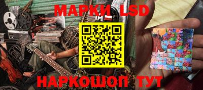 ПСИЛОЦИБИНОВЫЕ ГРИБЫ Волгодонск