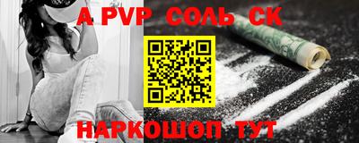 круглые Бийск