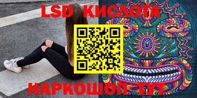 каннабис Волжский