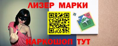 каннабис Беслан