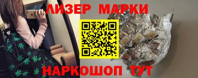 ПСИЛОЦИБИНОВЫЕ ГРИБЫ Волгодонск