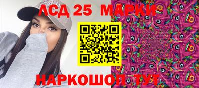 ПСИЛОЦИБИНОВЫЕ ГРИБЫ Волгодонск