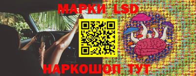 спайс Волжск