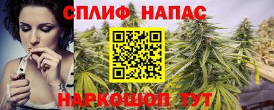 спиды Бугуруслан