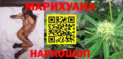 каннабис Волжский