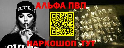 круглые Бийск