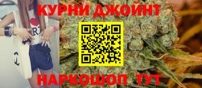 каннабис Волжский