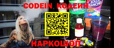 ПСИЛОЦИБИНОВЫЕ ГРИБЫ Волгодонск