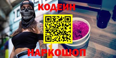 каннабис Волжский