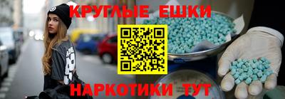 спайс Волжск