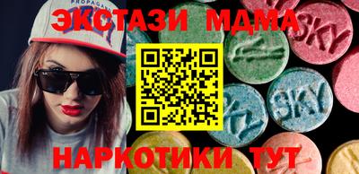 ПСИЛОЦИБИНОВЫЕ ГРИБЫ Волгодонск