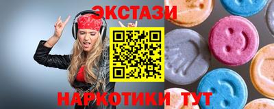 спайс Волжск
