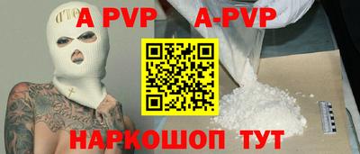 каннабис Волжский