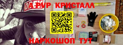 спайс Волжск