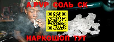 ПСИЛОЦИБИНОВЫЕ ГРИБЫ Волгодонск