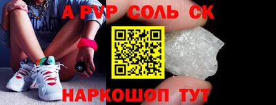 каннабис Волжский