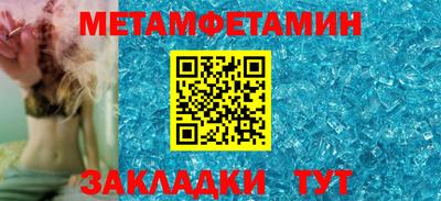 каннабис Волжский