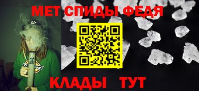 спайс Волжск