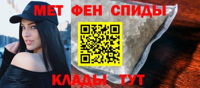 спиды Балаково