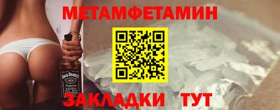 каннабис Волжский
