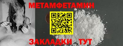 каннабис Волжский