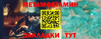 спайс Волжск
