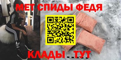 спиды Бугуруслан