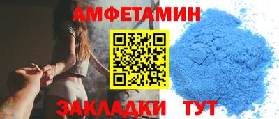 каннабис Волжский