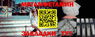 спайс Волжск