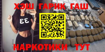 каннабис Волжский