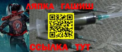 каннабис Волжский