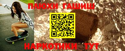 спайс Волжск