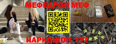 спиды Бугуруслан