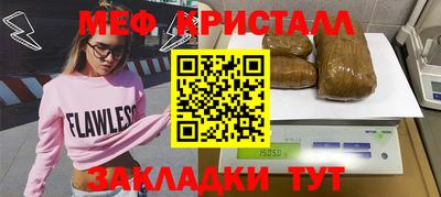 ПСИЛОЦИБИНОВЫЕ ГРИБЫ Волгодонск