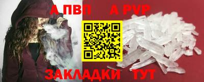 ПСИЛОЦИБИНОВЫЕ ГРИБЫ Волгодонск