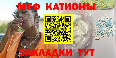 ПСИЛОЦИБИНОВЫЕ ГРИБЫ Волгодонск
