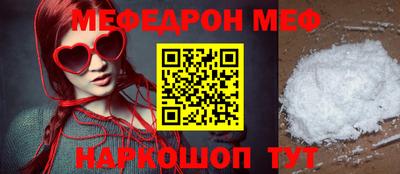 ПСИЛОЦИБИНОВЫЕ ГРИБЫ Волгодонск
