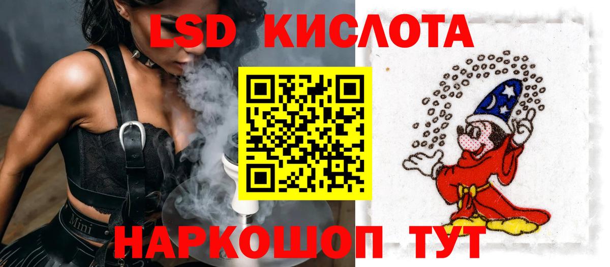 LSD-25 экстази кислота  ЛСД экстази ecstasy  Всеволожск 
