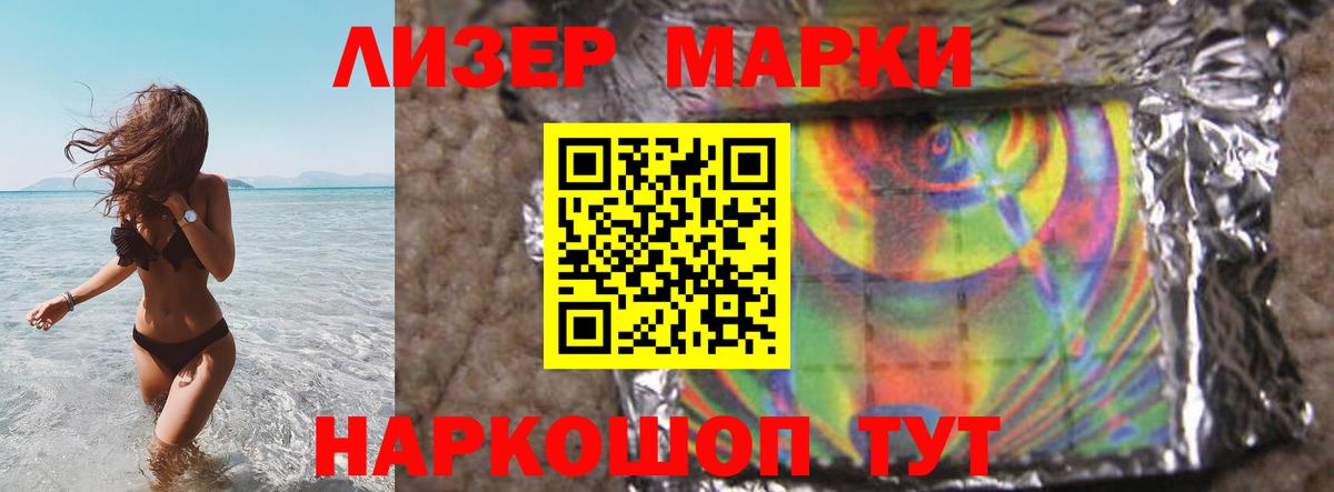 ЛСД экстази кислота  Лсд 25 экстази кислота  Всеволожск  Вход с VPN 