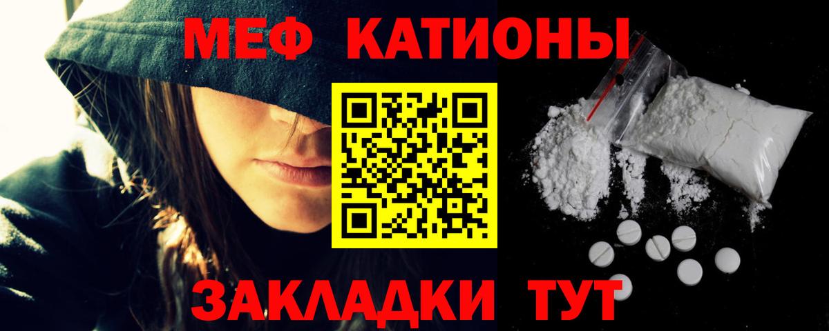 Мефедрон  Всеволожск  МЯУ-МЯУ  Меф кристаллы  Меф кристаллы 