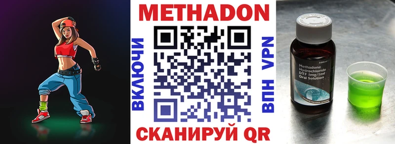 купить закладку  Всеволожск  гидра ССЫЛКА  МЕТАДОН мёд 