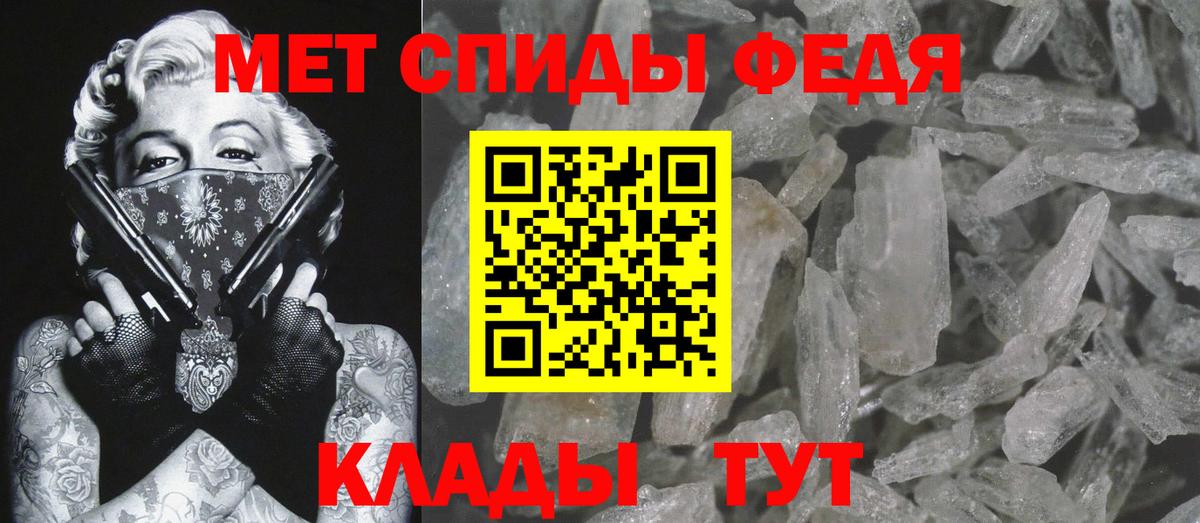 МЕТАМФЕТАМИН Декстрометамфетамин 99.9%  МЕТАМФЕТАМИН Декстрометамфетамин 99.9%  Всеволожск 