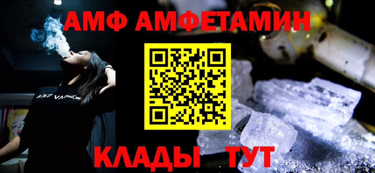 Первитин Methamphetamine Всеволожск