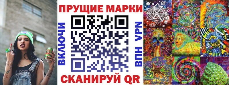 купить закладку  Всеволожск  Марки 25I-NBOMe 1,5мг 