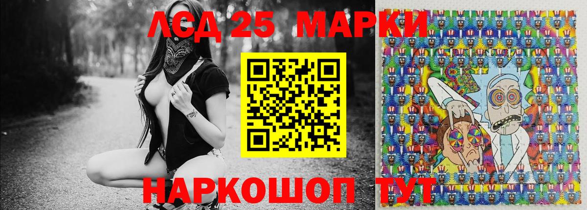Наркотические марки 1,8мг  Вход с VPN  Всеволожск 