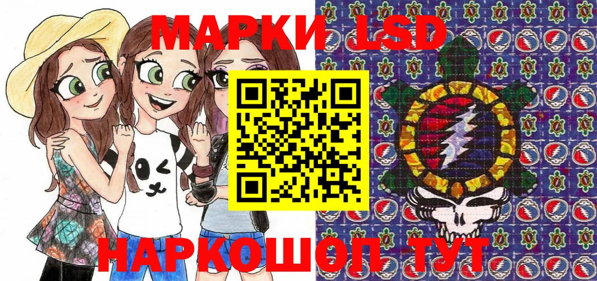 Марки N-bome 1,5мг Всеволожск