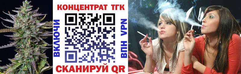 MEGA ссылки  хочу наркоту  Всеволожск  ТГК вейп 