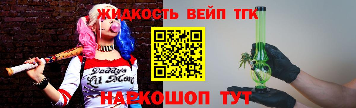 OMG tor  хочу наркоту  Всеволожск  ТГК вейп 