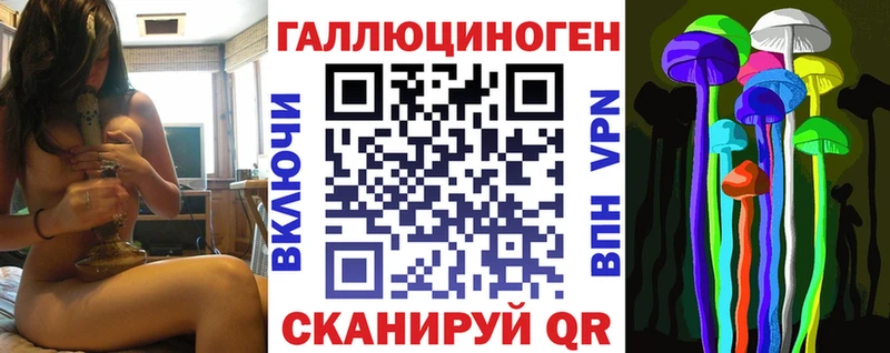 Псилоцибиновые грибы ЛСД  Всеволожск 